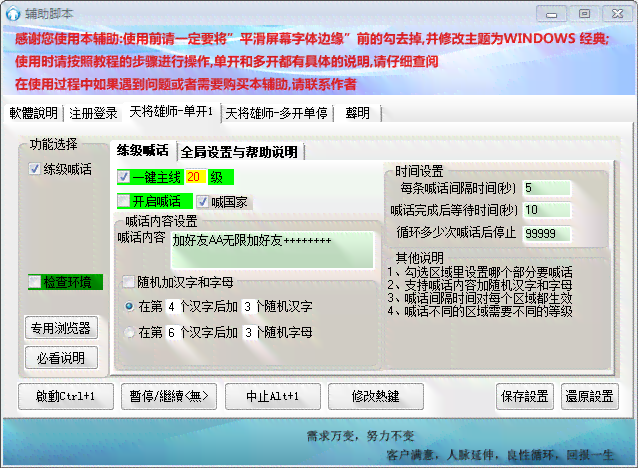 tasker钉钉打卡脚本：一键懒人专用自动打卡，一触即发AutoJS解决方案