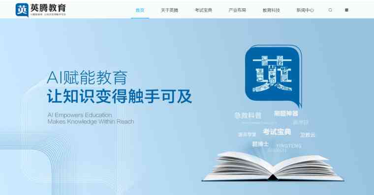 '基于AI技术的中文字体创新设计类型探索'