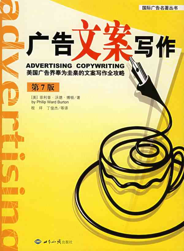 AI绘画创作文案撰写攻略：全面解答创作、技巧与优化策略相关问题