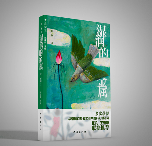 民间故事AI创作推广：官方网站·文创作品及推广词集成网