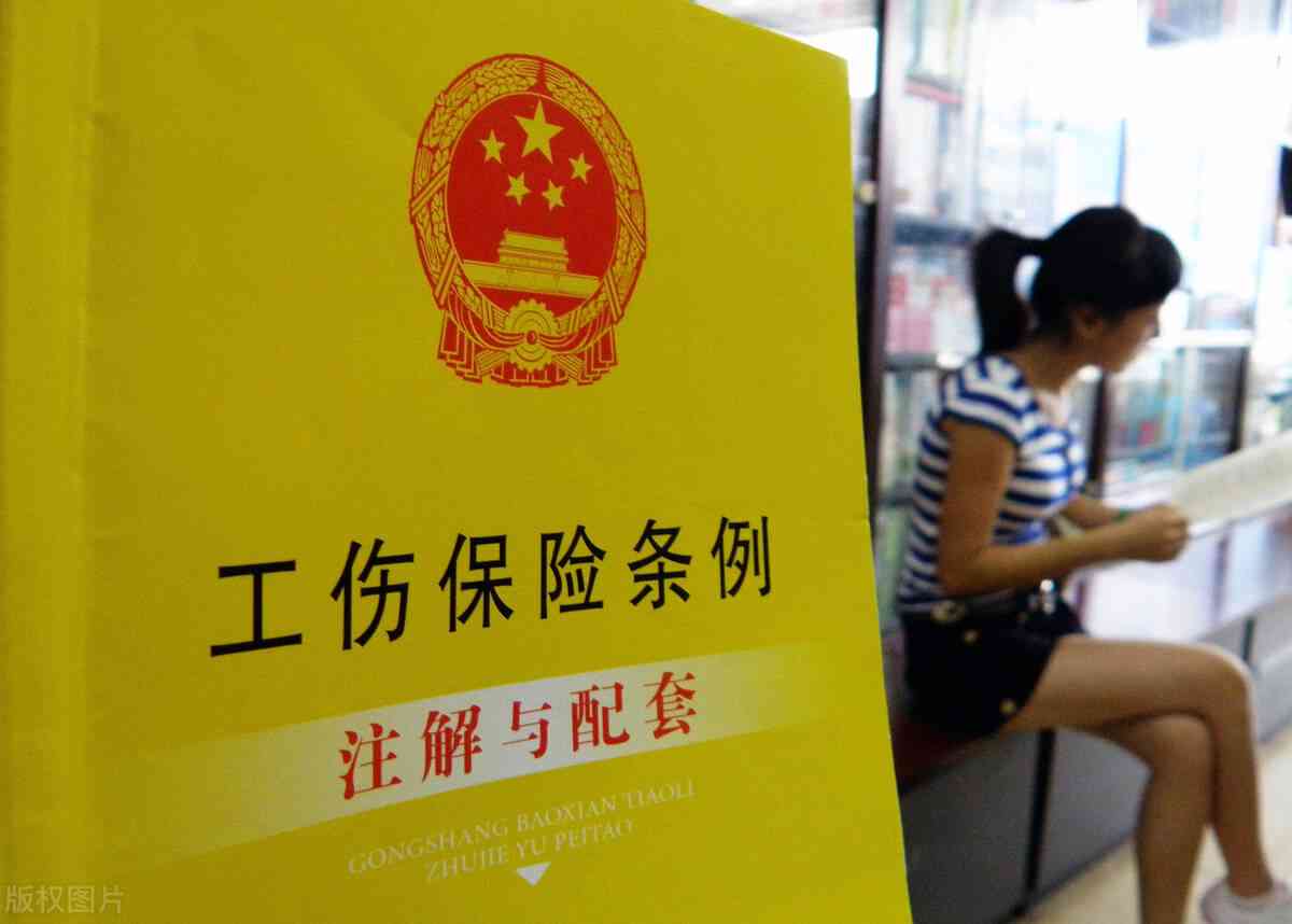 个人自主认定工伤的合法性探讨：员工自认工伤是否合规