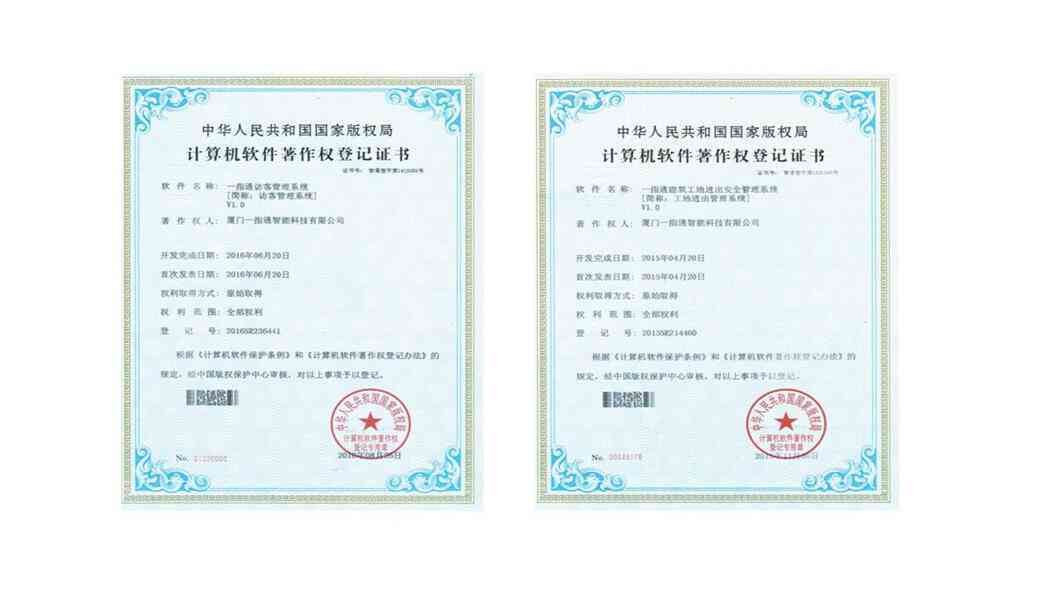 AI创作歌曲版权申请指南：如何获取版权证书及解决相关法律问题