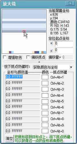 全能脚本创作助手：一键生成各类脚本，满足多种写作需求