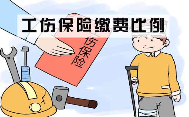 员工同一伤病认定工伤怎么办：手续流程与重复工伤认定指南