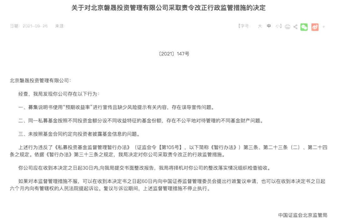 员工同一伤病认定工伤怎么办：手续流程与重复工伤认定指南