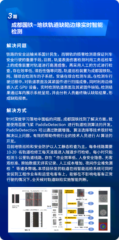 AI变脸技术详解：从原理到操作步骤，全面掌握面部识别合成技巧