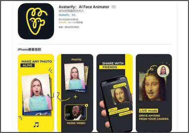 ai变脸有哪些软件：免费推荐一览