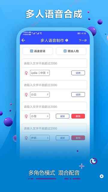 ai变脸有哪些软件：免费推荐一览