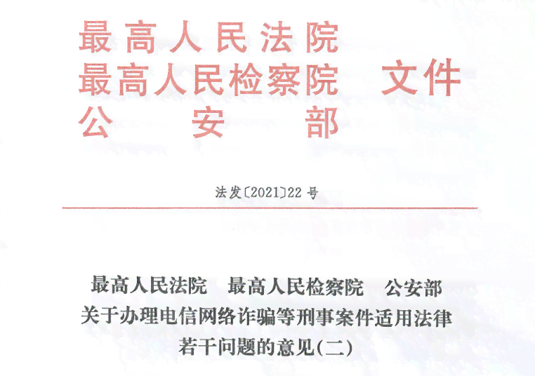 不认定单位犯罪：情形、司法解释、处理及处罚办法
