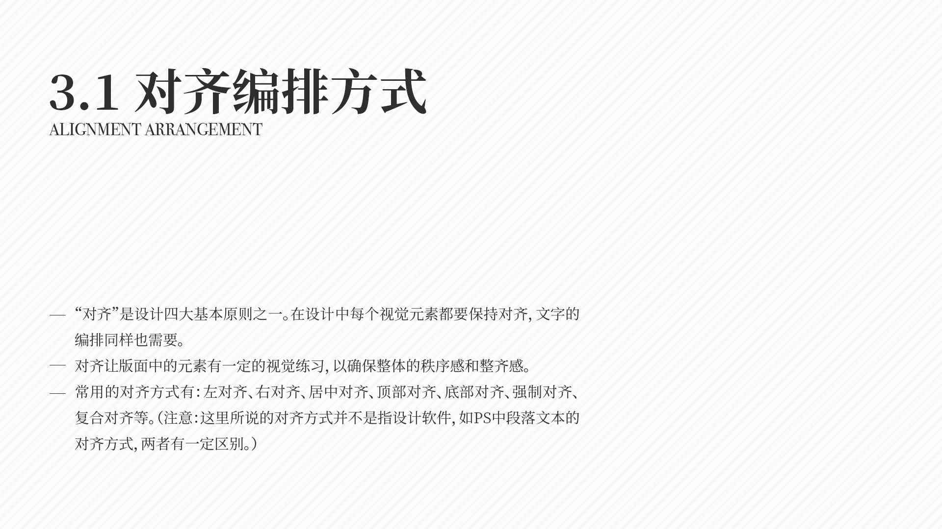 剪映制作文案：如何实现文字自动换行及解决无红色问题