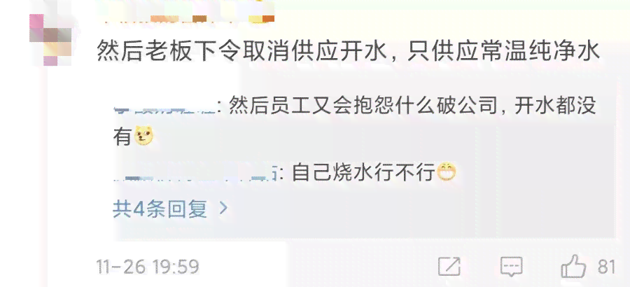 团建死亡算工伤保险：公司团建意外身亡是否获赔详解