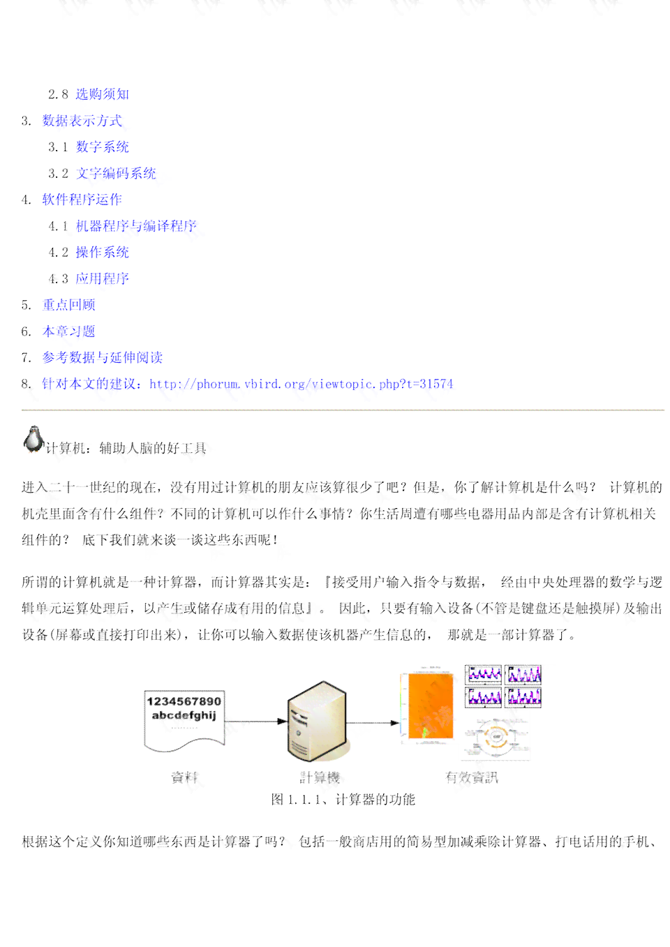 报告类型a是什么意思：详解及报告类型分类概述