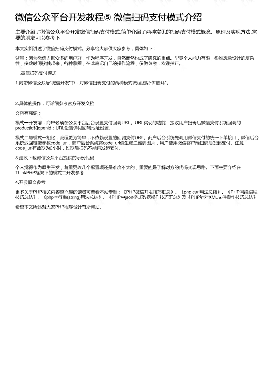 报告类型a是什么意思：详解及报告类型分类概述