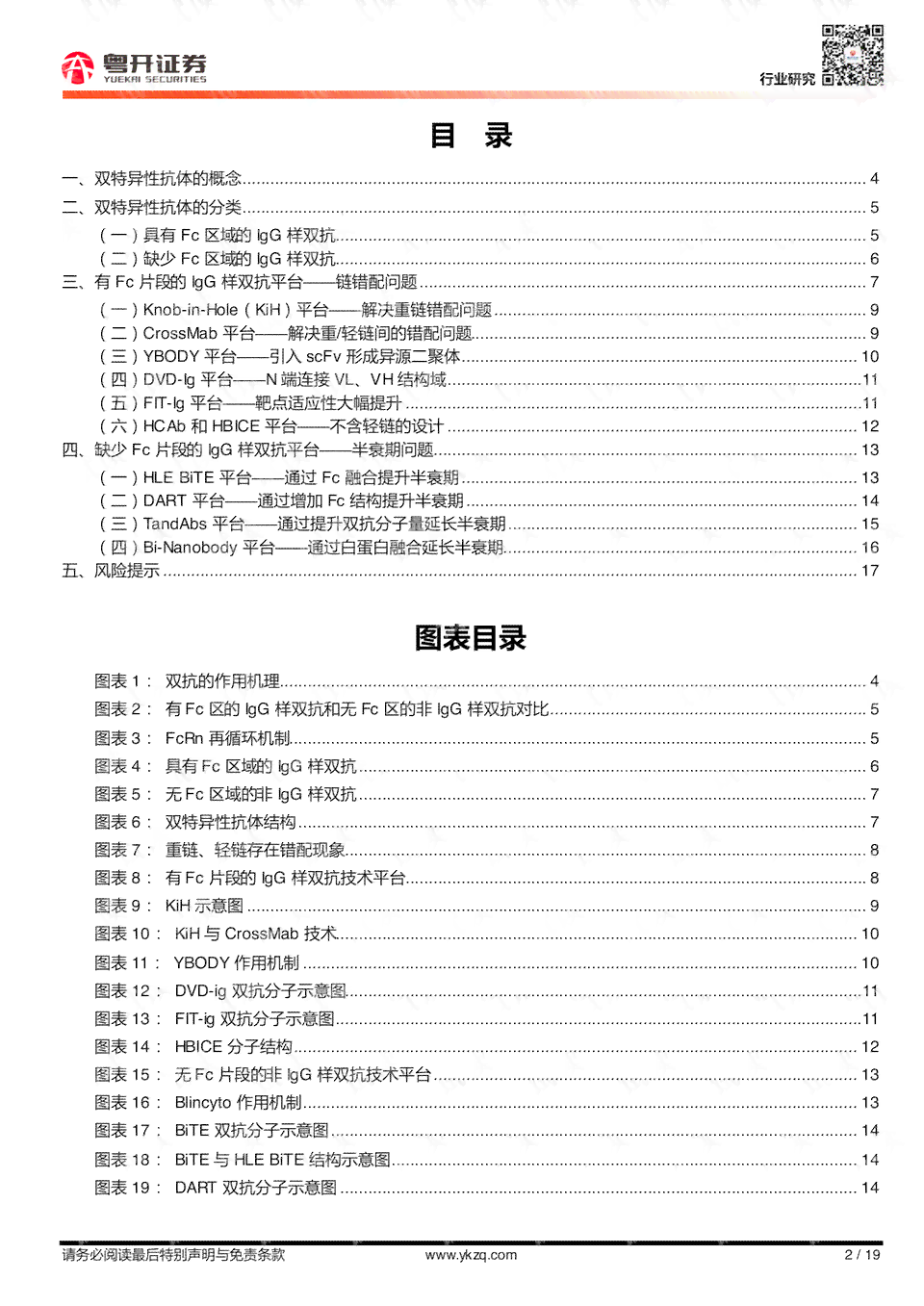 报告类型a是什么意思：详解及报告类型分类概述