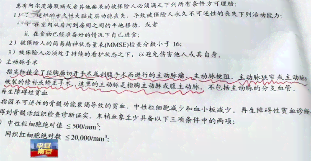 员工外出就餐工伤认定及赔偿标准详解：含案例解析与法律依据