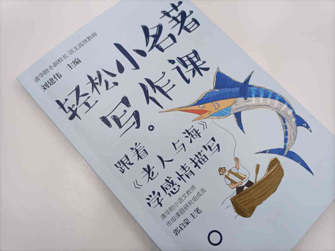 小孩用蜻蜓AI写作行吗——蜻蜓写作官网体验与评价