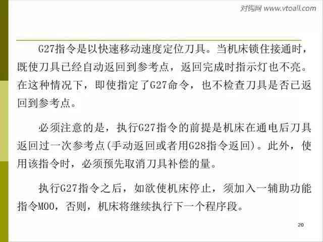 运用AI指令高效编写剧本台词攻略