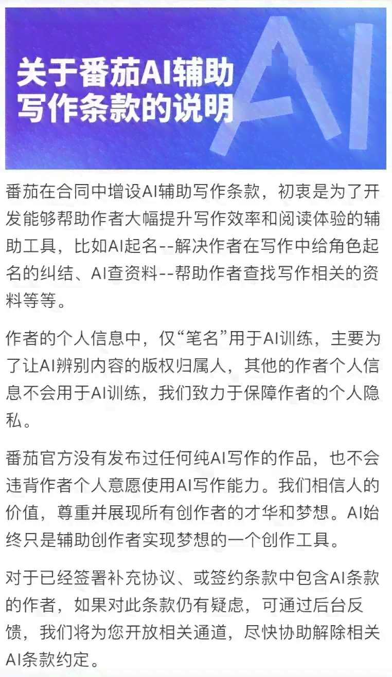 AI指令剧本创作全攻略：从构思到成品，全方位解决剧本创作难题