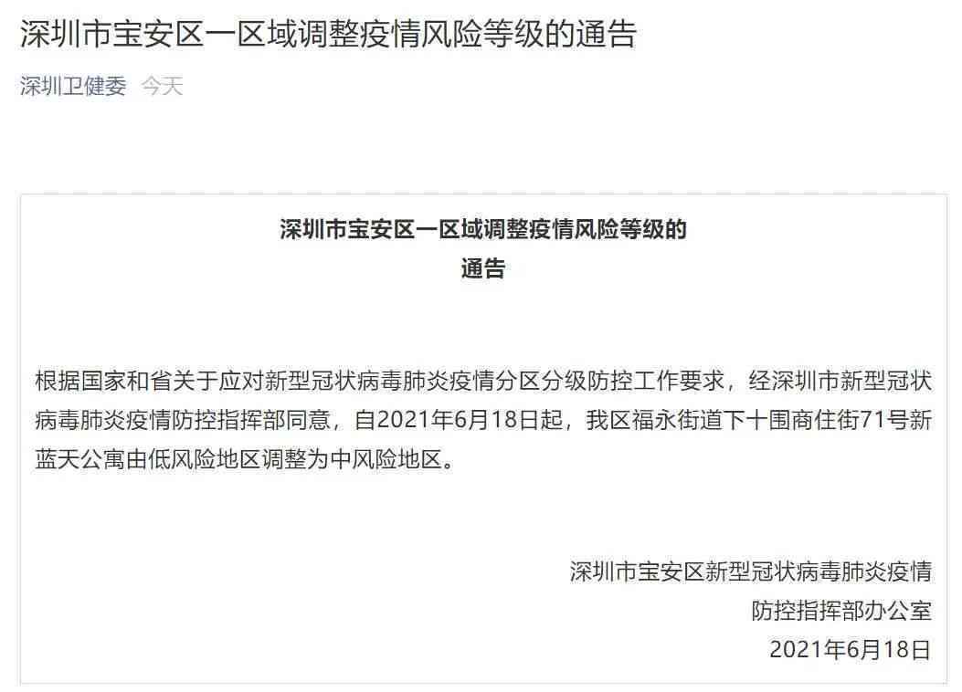 员工外出就餐工伤认定细则及赔偿标准解析