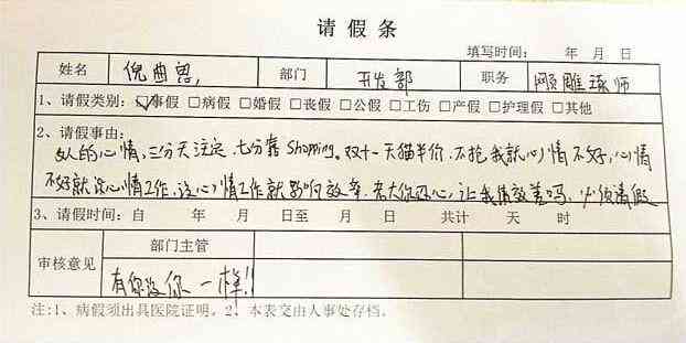员工外出就餐工伤认定细则及赔偿标准解析
