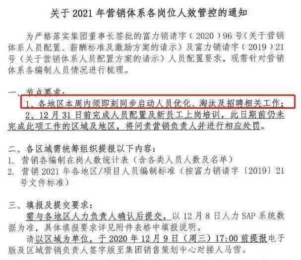 员工外出就餐工伤认定细则及赔偿标准解析