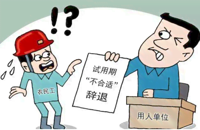 '员工出差途中不摔伤，公司及时处理确保员工权益'
