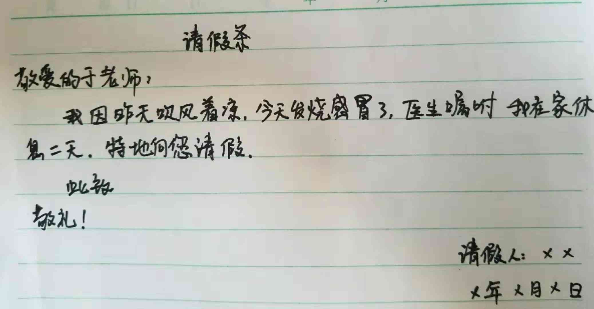 智能自动化写作助手：一键生成文章、报告、邮件等多场景文本解决方案