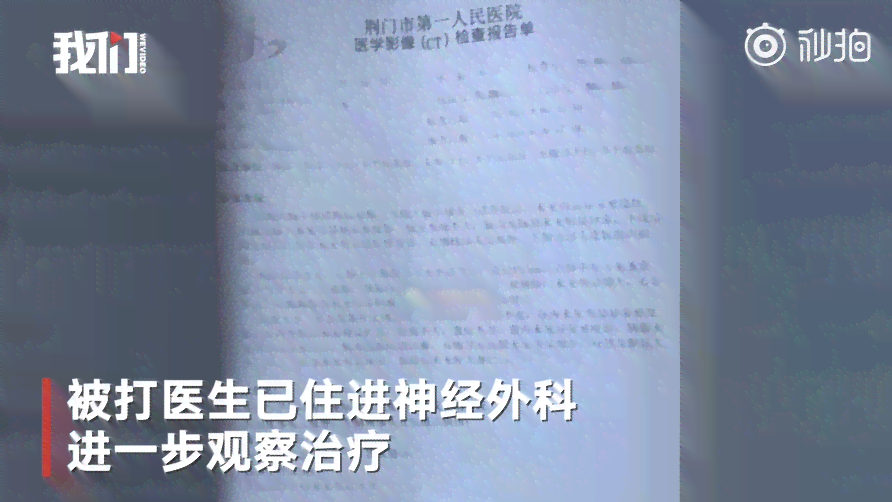 '工伤认定：员工外出遭遇意外事故的申报与审核流程'