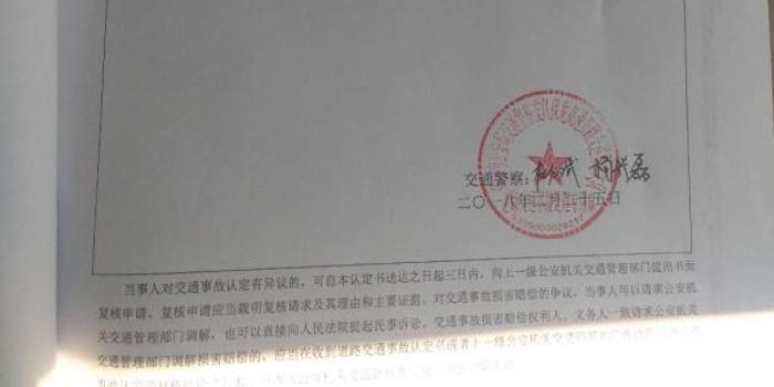 '工伤认定：员工外出遭遇意外事故的申报与审核流程'
