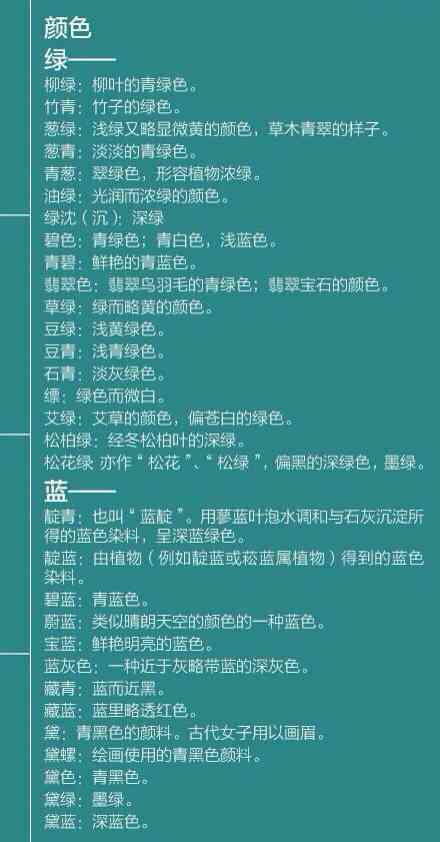 诗词创作与学软件：功能全面、操作简便，满足各类诗词爱好者需求