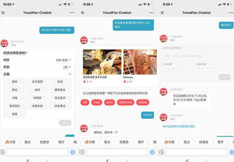 解析AI创作平台收益模式：全面揭秘入口佣金计算与收益分配策略