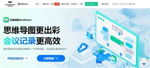 智能AI内容创作平台官网