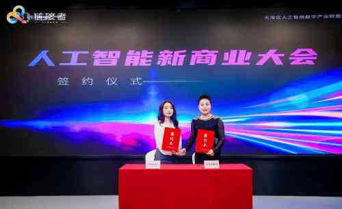 '基于AI技术的项目实方案与创作计划模板指南'