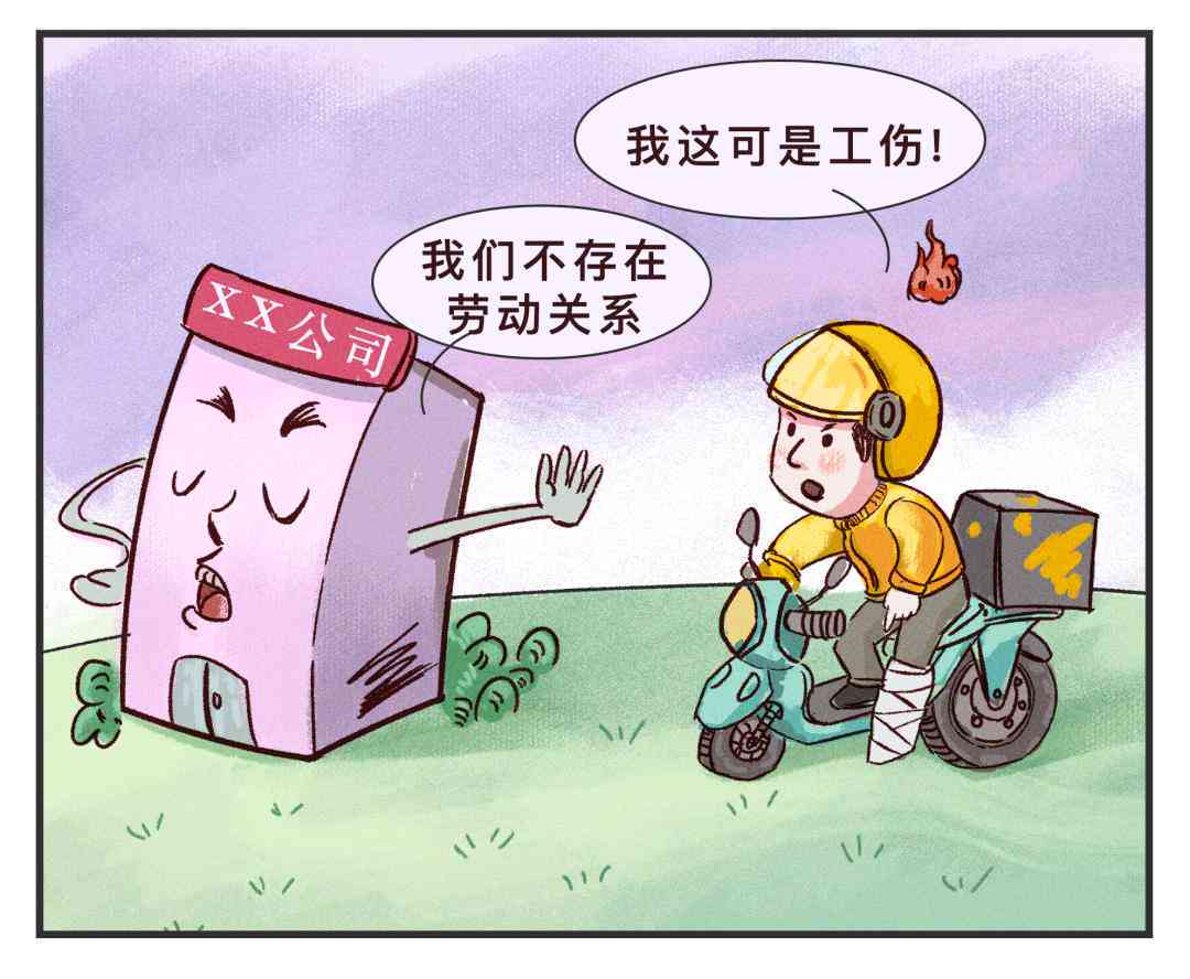 员工外出餐可以认定工伤吗