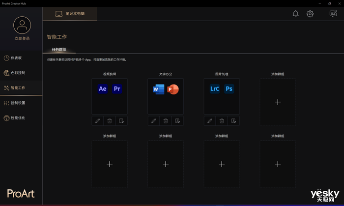2023最新AI写作聊天软件评测：功能对比、性能分析及用户口碑指南