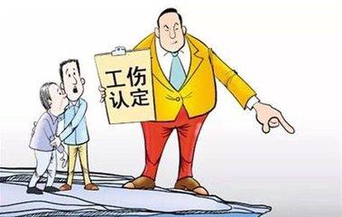 企业员工工伤请假及赔偿时长规定细则