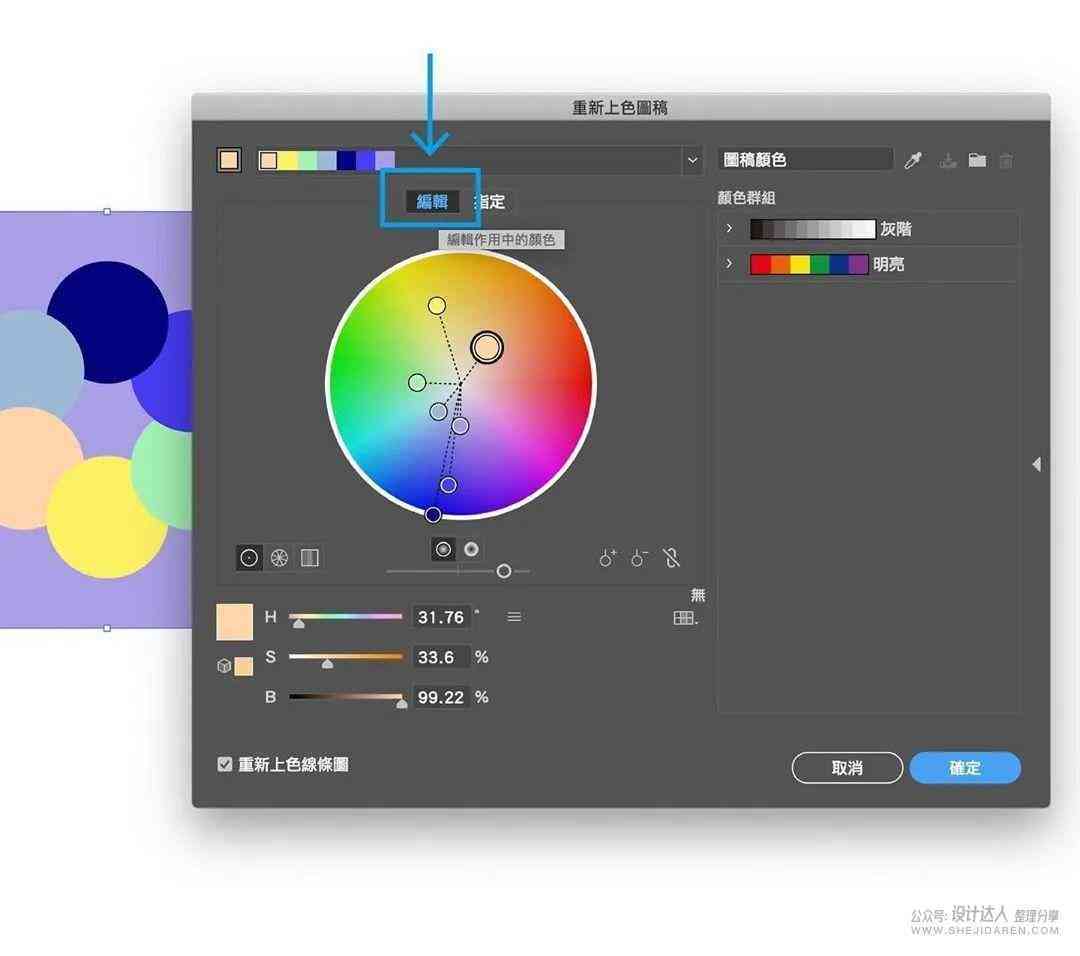 AI创作与Photoshop上色全流程指南：从创作到上色的一站式解决方案