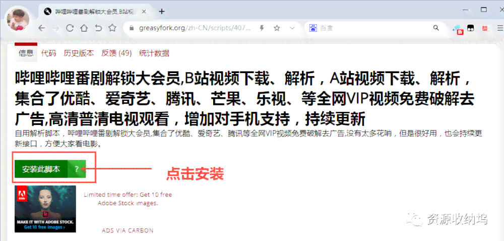 AI脚本插件使用指南：从安装到高级应用技巧全解析