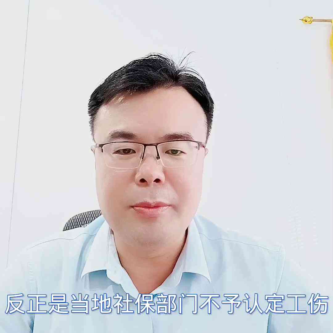员工如何自己认定工伤事故