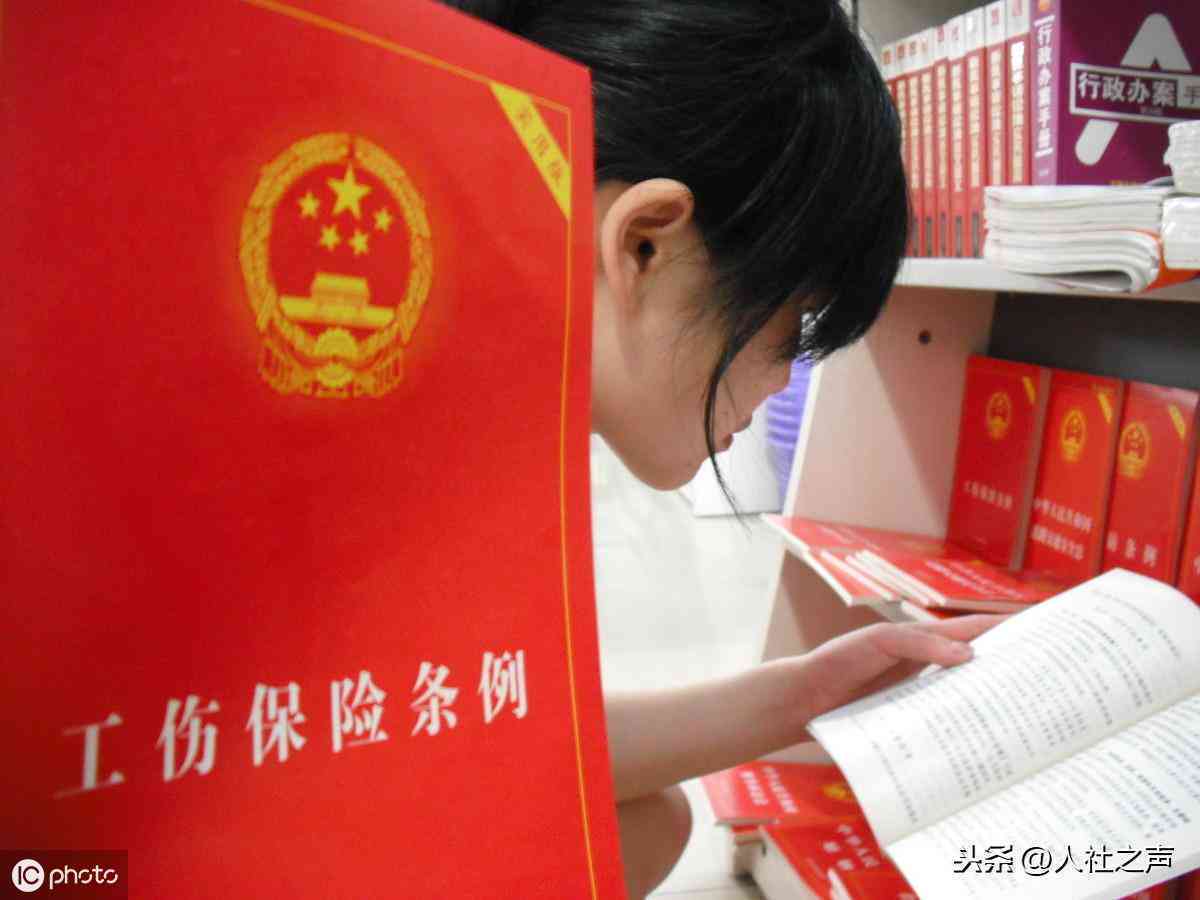 员工如何自己认定工伤事故