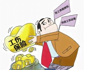 '员工如何依据工伤情况自行估算工伤保险赔偿费用'