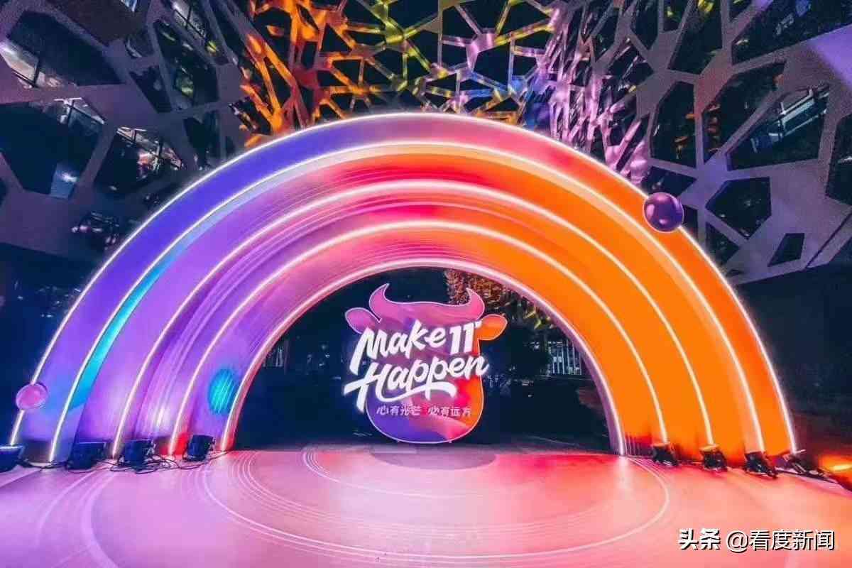 天猫双十一狂欢典：赢取20亿红包大奖，攻略大全助您抢不停！