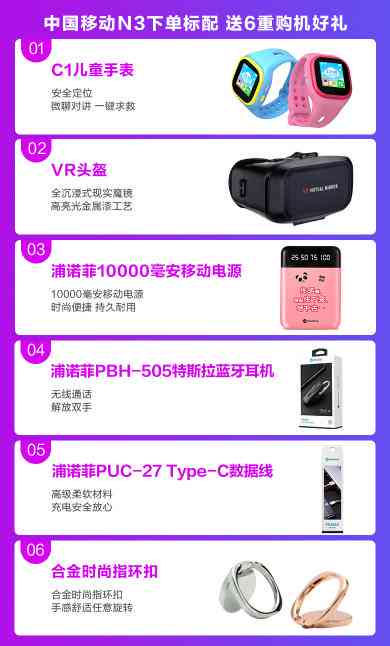 '天猫双十一狂欢：赢取红包任务挑战，抢海量优福利'