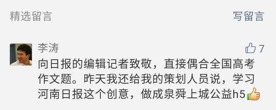 手机怎么写作文：电子版制作、格式调整、文档发送及微信传输教程