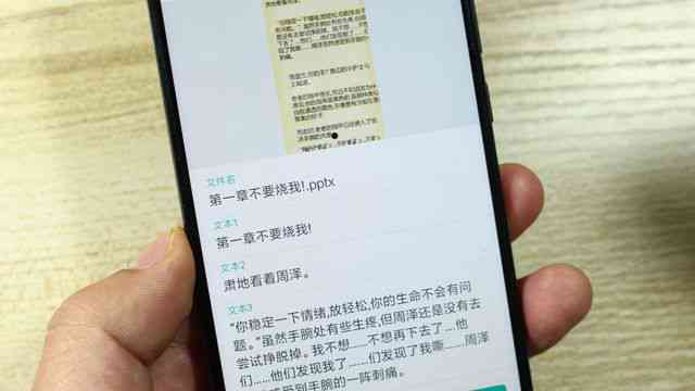手机怎么写作文：电子版制作、格式调整、文档发送及微信传输教程