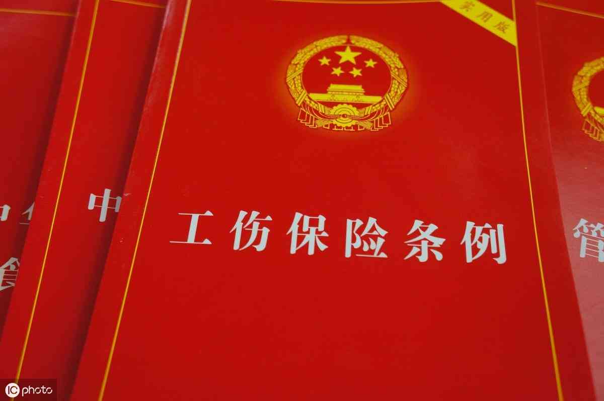 员工宿舍受伤工伤认定全解析：条件、流程及常见疑问解答
