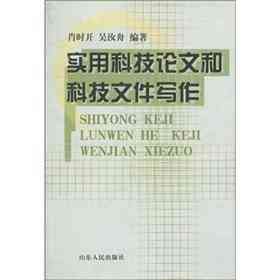 '如何在手机上高效撰写文章：探寻写作应用与工具'