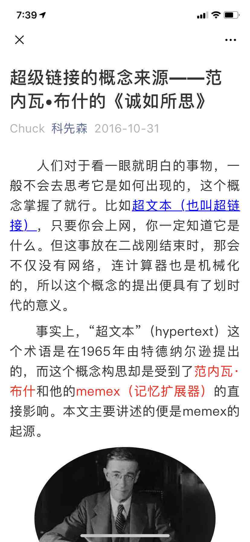 '如何在手机上高效撰写文章：探寻写作应用与工具'