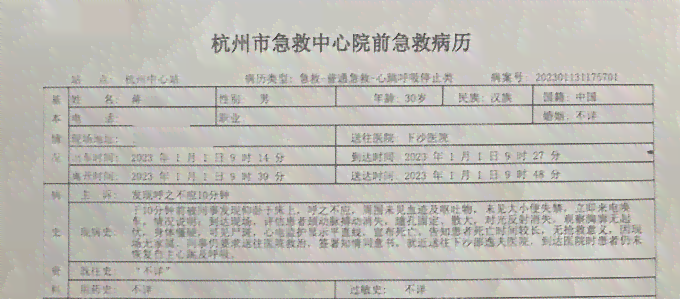 员工宿舍受伤能认定工伤吗