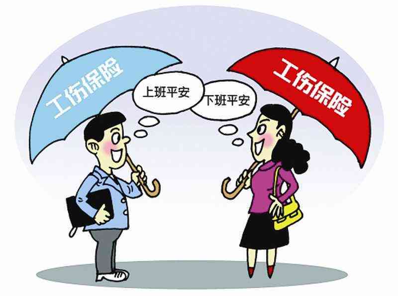 简化流程：轻微工伤快速认定，员工小伤纳入工伤赔偿范畴